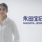 AYAKA 永田宝石店 NAGATA JEWELRY CM 「プレゼント」編