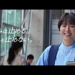 長澤まさみ バファリンプレミアムDX「頭痛授業」篇 ライオン