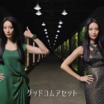 菜々緒 CM グッドポーズ篇 グッドコムアセット