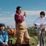 賀来賢人 岸井ゆきの 山田裕貴 メルカリShops TVCM 「何売るの?ベジタブル」篇