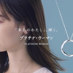 西野七瀬 「プラチナ・ウーマン」 オリジナルムービー “Slice Of Life”篇