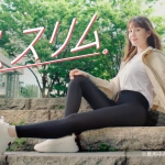 トリンドル玲奈 スリムウォーク 24h マルチスキニー CM 「誕生」篇