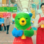 ホラン千秋 サランラップ CM「中身が違う（超密着）」篇