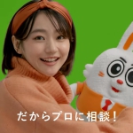 yukino ハタラクティブ CM 『86.5%が大企業に内定』篇