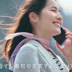 斉藤千穂 石野真子 母娘編 法人向けECカート ecforce