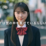 伊礼姫奈 ひとり1人の夢に、ITで未来をつなぐ力を。日本国際工科専門学校