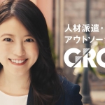 今田美桜 GROP CM「グロップで始めちゃお」篇