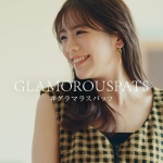 貴島明日香 CM グラマラスパッツ 見つめられて。篇