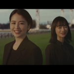 長澤まさみ 見上愛 HERO IS COMING JRA