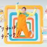 ランチパック CM 「小芝風花 登場」篇 山崎製パン