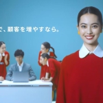 新関碧 マターズCX CM