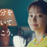 山本舞香 マイナビ転職「やめるの、やめた」篇