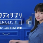 多部未華子 スタディサプリ ENGLISH CM 「続けられるテスト対策篇」