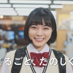 吉田美月喜 ヤマダデンキ CM ヤマダから新生活