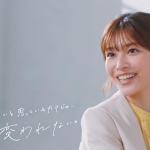 内山愛 シーライクス CM「変わりたいと、思ってるだけじゃ変われない。」