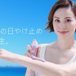 米倉涼子 サンカット プロディフェンス オールインワンUVムース 『泡誕生』篇 CM