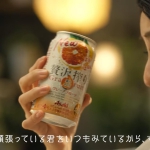 小島梨里杏 贅沢搾り CM 「僕だけが会える、贅沢な君です。」篇