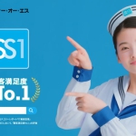 南琴奈 IT資産管理ソフトSystem Support best 1 TVCM(顧客満足度No.1篇)