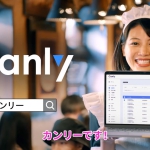 北原帆夏 タクシーCM ウエイトレスのおすすめ Canly(カンリー)