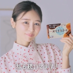 加治ひとみ 「オリゴスマートdays」その1篇