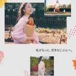 スミノフ セルツァー CM「私がもっと、好きなじぶんへ」鈴木友菜さん篇