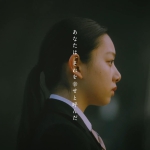 瀧内公美 長澤樹 CCCマーケティンググループ おばさんとわたし UNIQUE DATA SMALL HAPPY