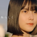 永田凜 金星製紙 CM