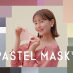 トリンドル玲奈 パステルマスク「つけても外しても、勝利するマスク」篇