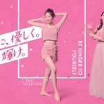 アンミカ 斉藤千穂 Veet CM 「自分に優しく」篇