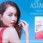 アスタリフト サプリメント ホワイトシールド 「蛯原友里42歳 キレイな笑顔の秘密は?」