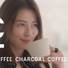 C COFFEE CM 香里奈『Shooting』篇