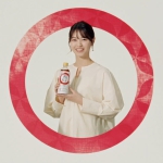 和紅茶 CM 「日本の紅茶、驚きます。」編 西野七瀬