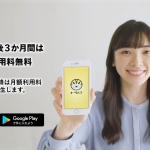 田中日奈子 トラノコ コツコツ投資の新発想 2022年春篇