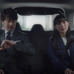 竹野内豊 石井杏奈 「GOする!GO Pay_着いたらすぐに」篇|タクシーアプリ「GO」