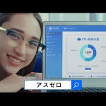 白本彩奈 アスゼロ CO2見えてる？編
