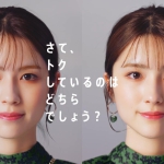 鈴木みな・まりあ JR東日本 ｢えきねっとなら、在来線特急がおトク｣篇