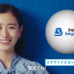 守屋茜 スクワッドビヨンド Squad beyond ウェブCM 「未来からのアドバイス」 編