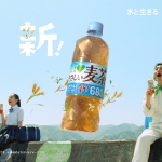 GREEN DA・KA・RA 『やさしいマン-高校生-』篇 草なぎ剛 長澤樹 サントリー