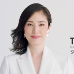 タムラテコ 天海祐希さん コーポレートアンバサダー就任篇