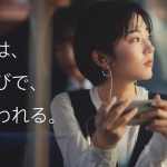 米野真織 東京通信大学 2022年度TVCM 「変われる」篇