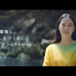 蒼井優 「あなたと環境をつなぐ場所(キッチン)」篇 パナソニック