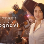 長澤まさみ cognavi（コグナビ）CM「スキルこそ可能性」篇