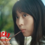 ポッキー「いつかさそおう、を今日さそおう。」篇 有村架純
