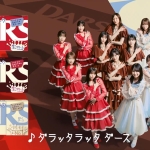 乃木坂46 美味しさのヒミツはミルクのしわざ。DARS