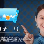 高田里穂 「グリナ」 はじめまして篇