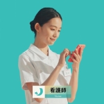 安田さき ジョブメドレー CM 転職スタート篇