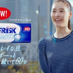 新木優子 【フリスク クリーンブレス】 TVCM「FRISK60分息キレイ 篇」