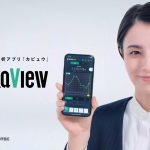 ホラン千秋 カビュウCM『みるみる見える化篇』
