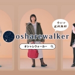 osharewalker(オシャレウォーカー) 吉岡更紗 坂ノ上茜 裕美 TV CM 2022 CM