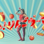 王林 青森りんご PR動画 「登場!りんごウーマン篇」